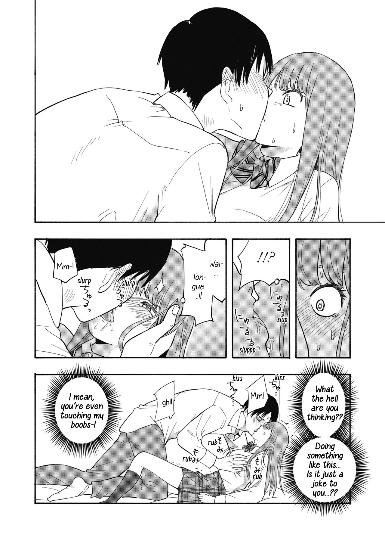 หน้า 6