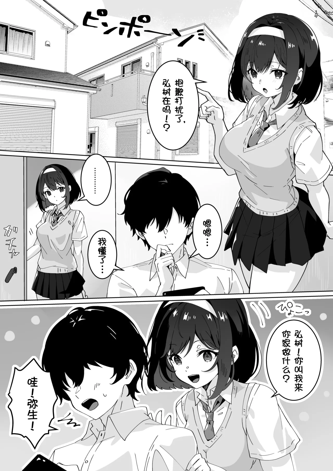 หน้า 4