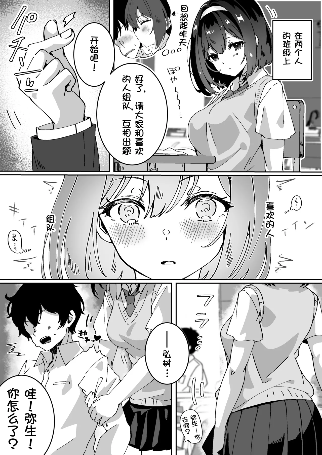 หน้า 12