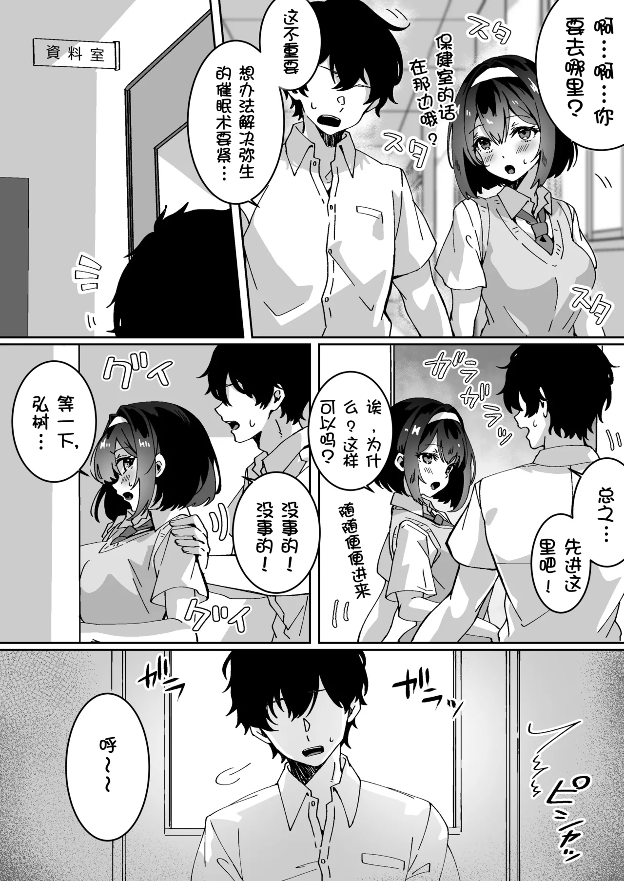 หน้า 14