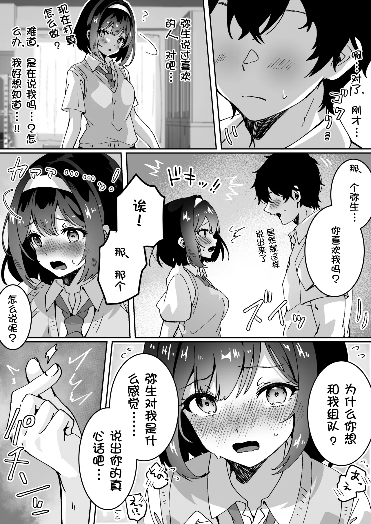 หน้า 15