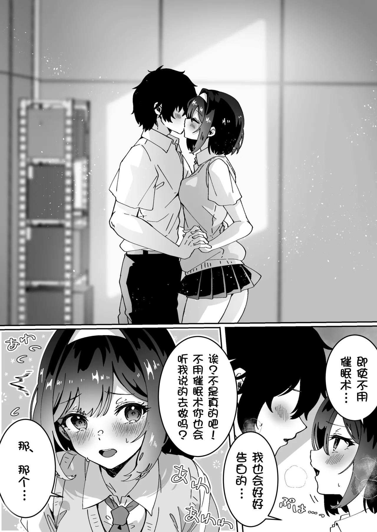 หน้า 18