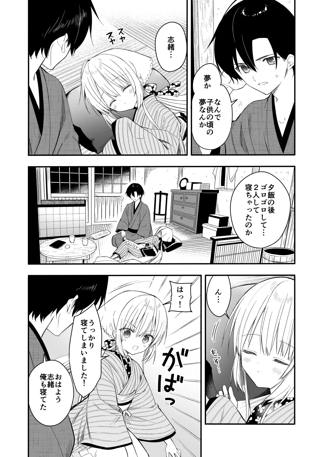 หน้า 5