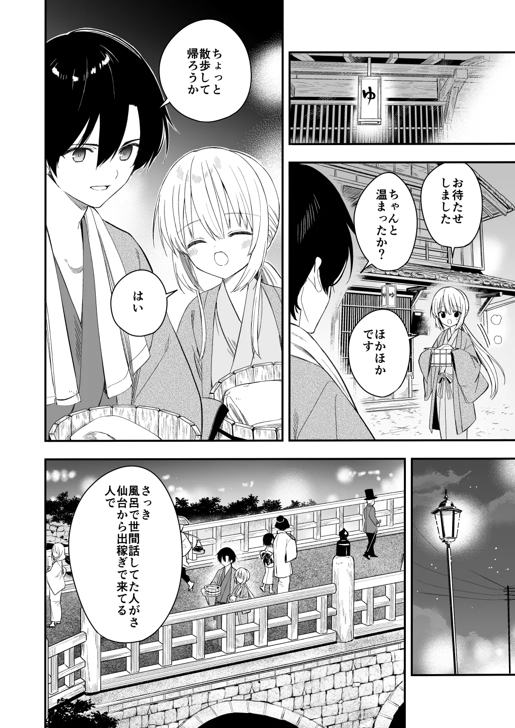 หน้า 9