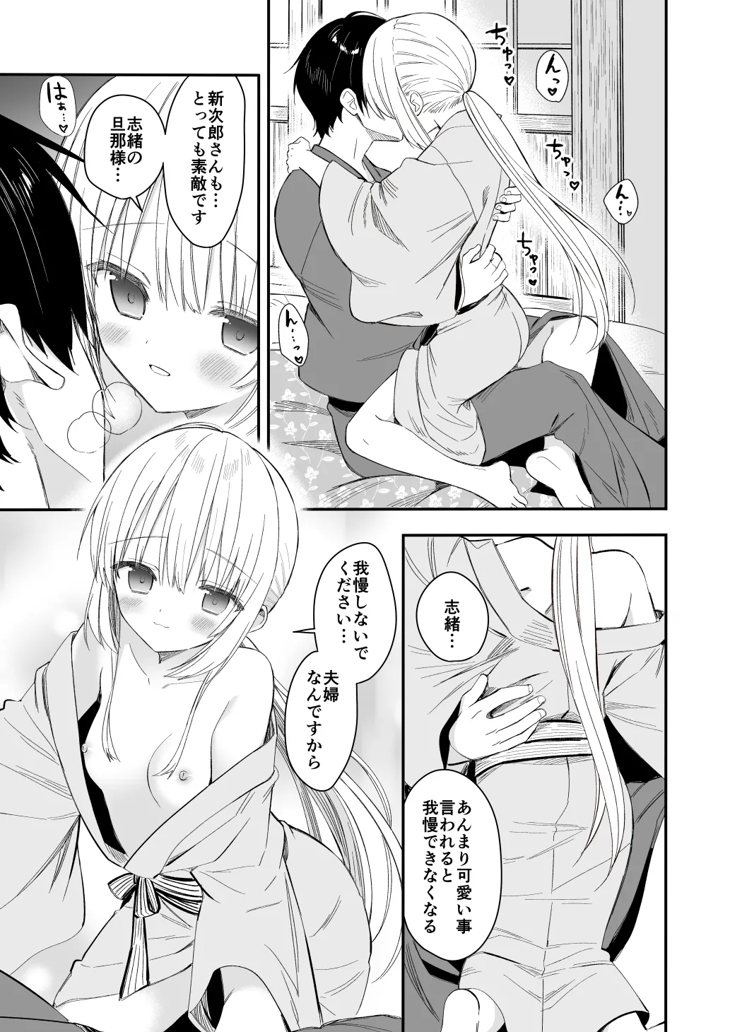 หน้า 14