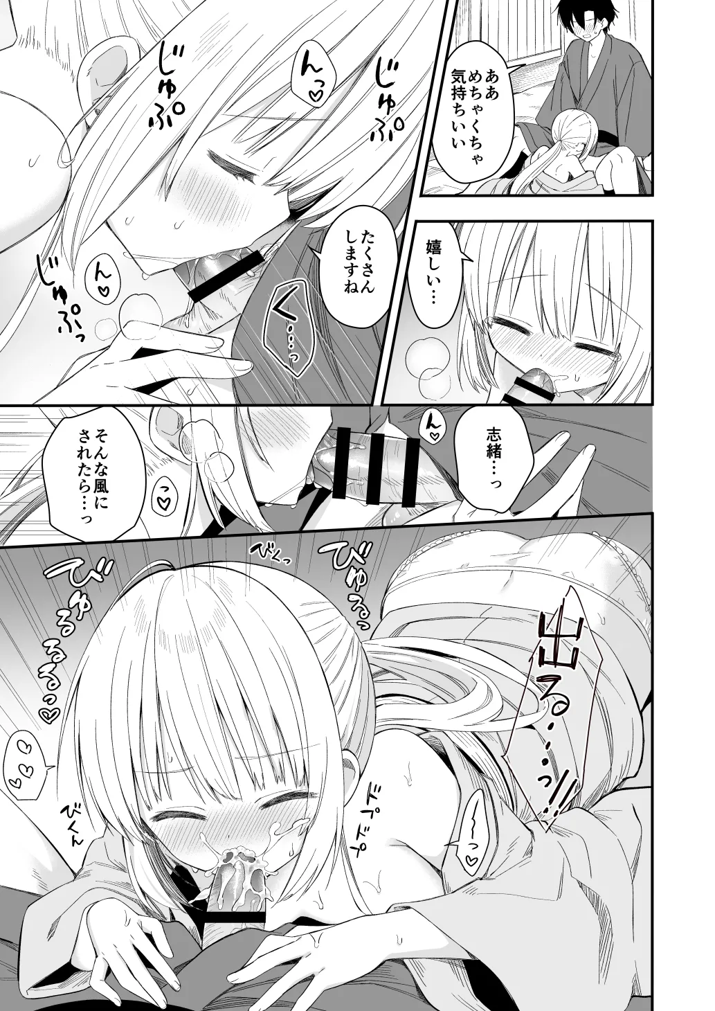 หน้า 18