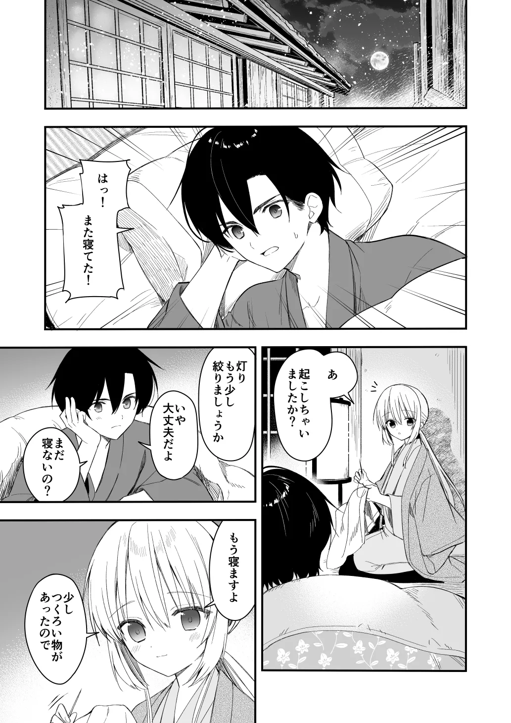 หน้า 24