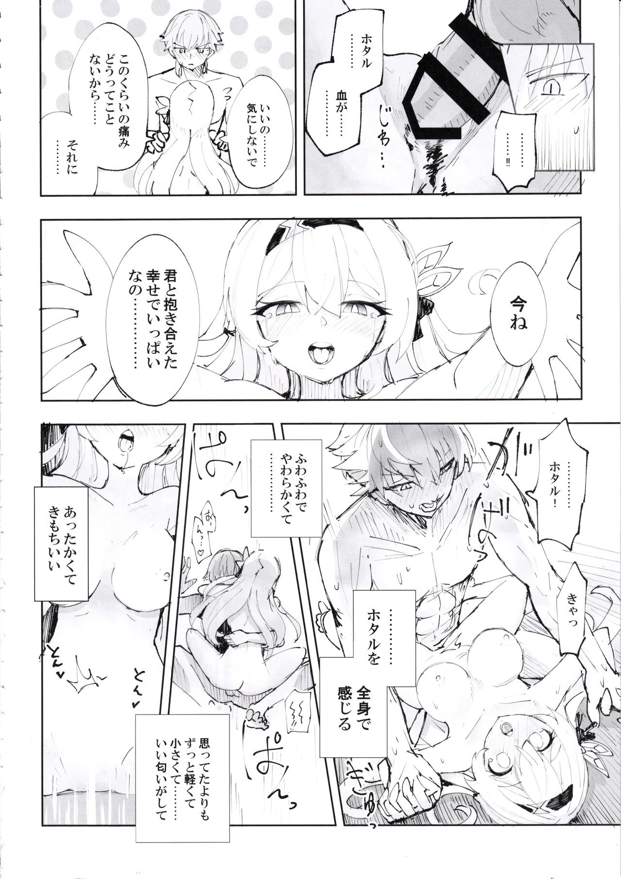 หน้า 19