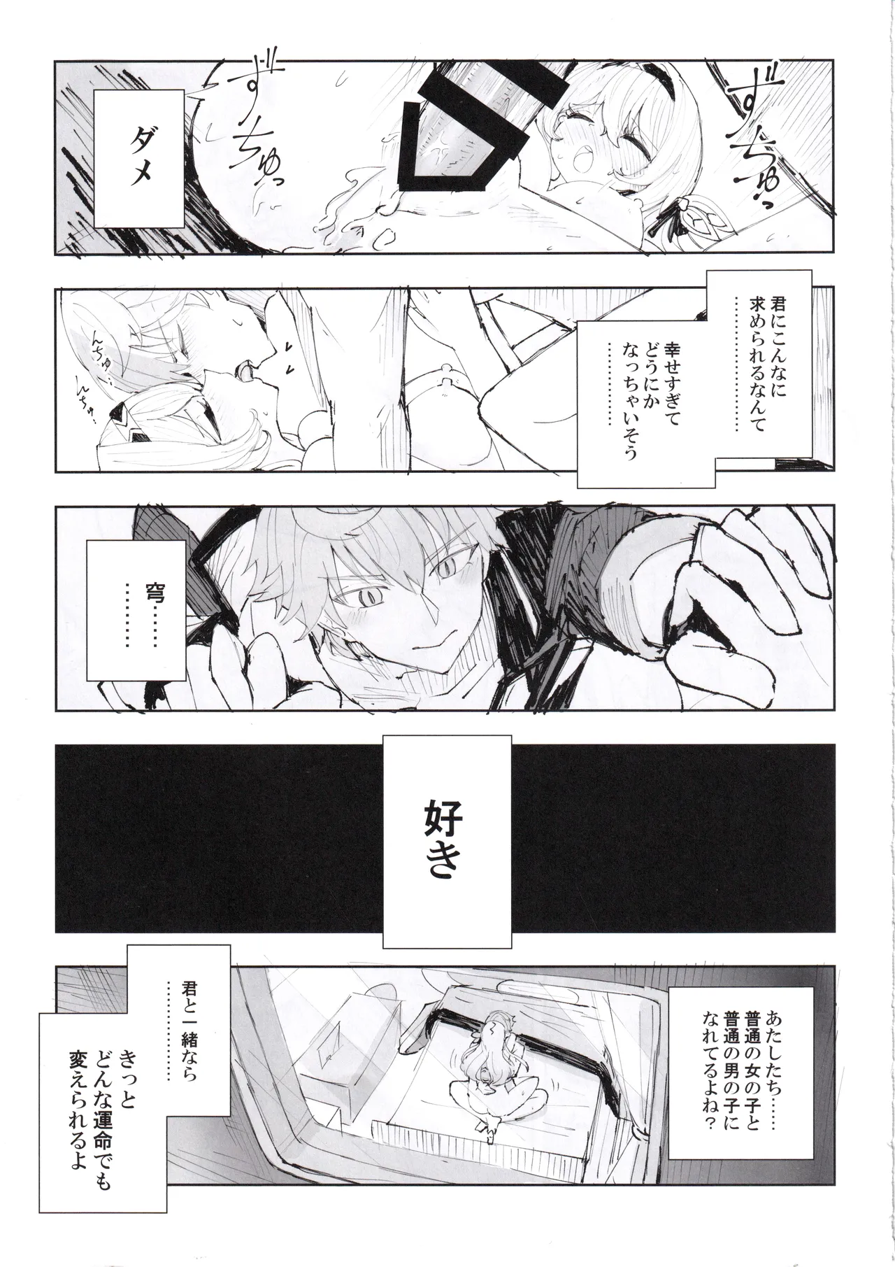 หน้า 24