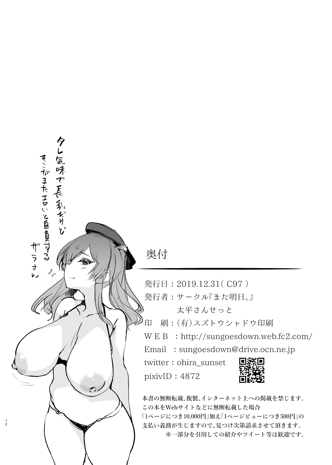 หน้า 12
