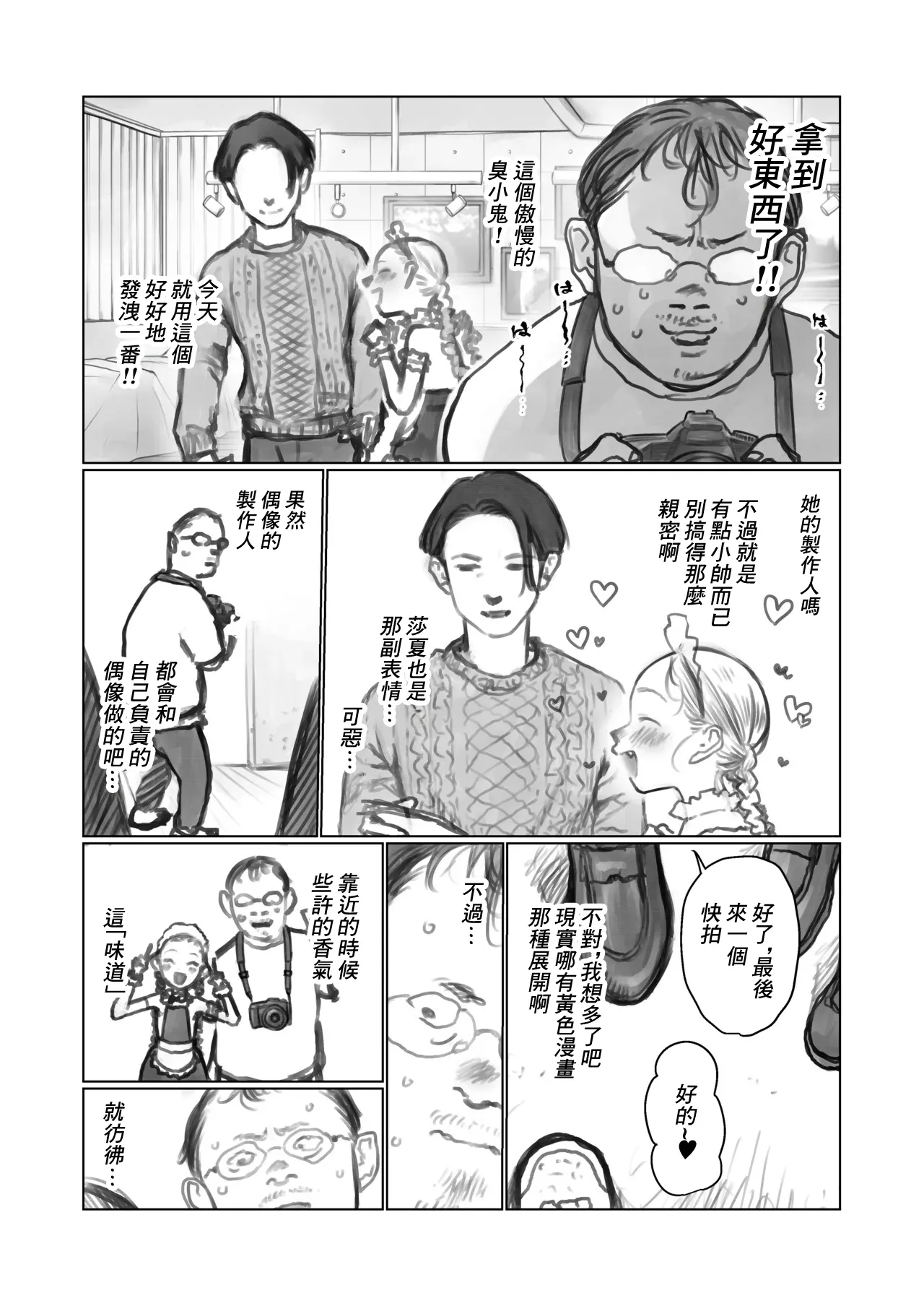 หน้า 3