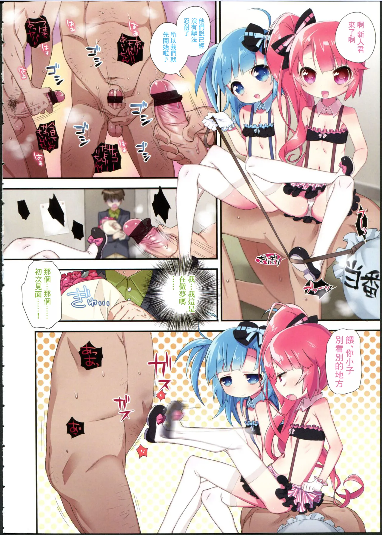 หน้า 2