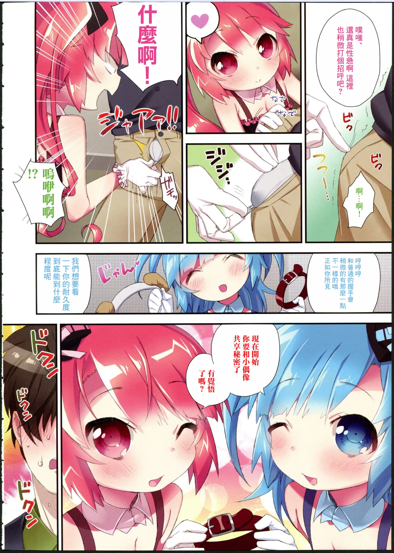 หน้า 4