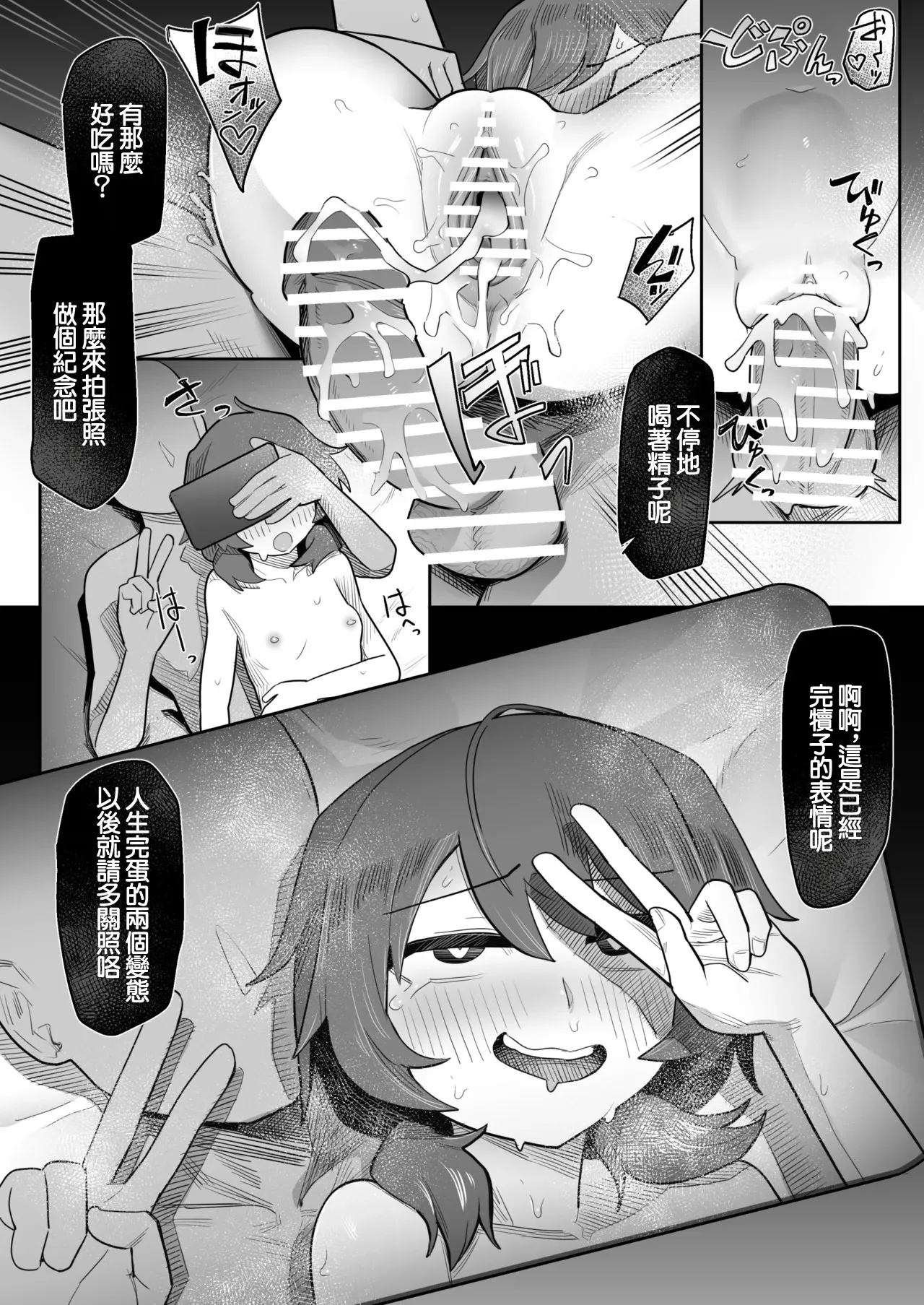 หน้า 8