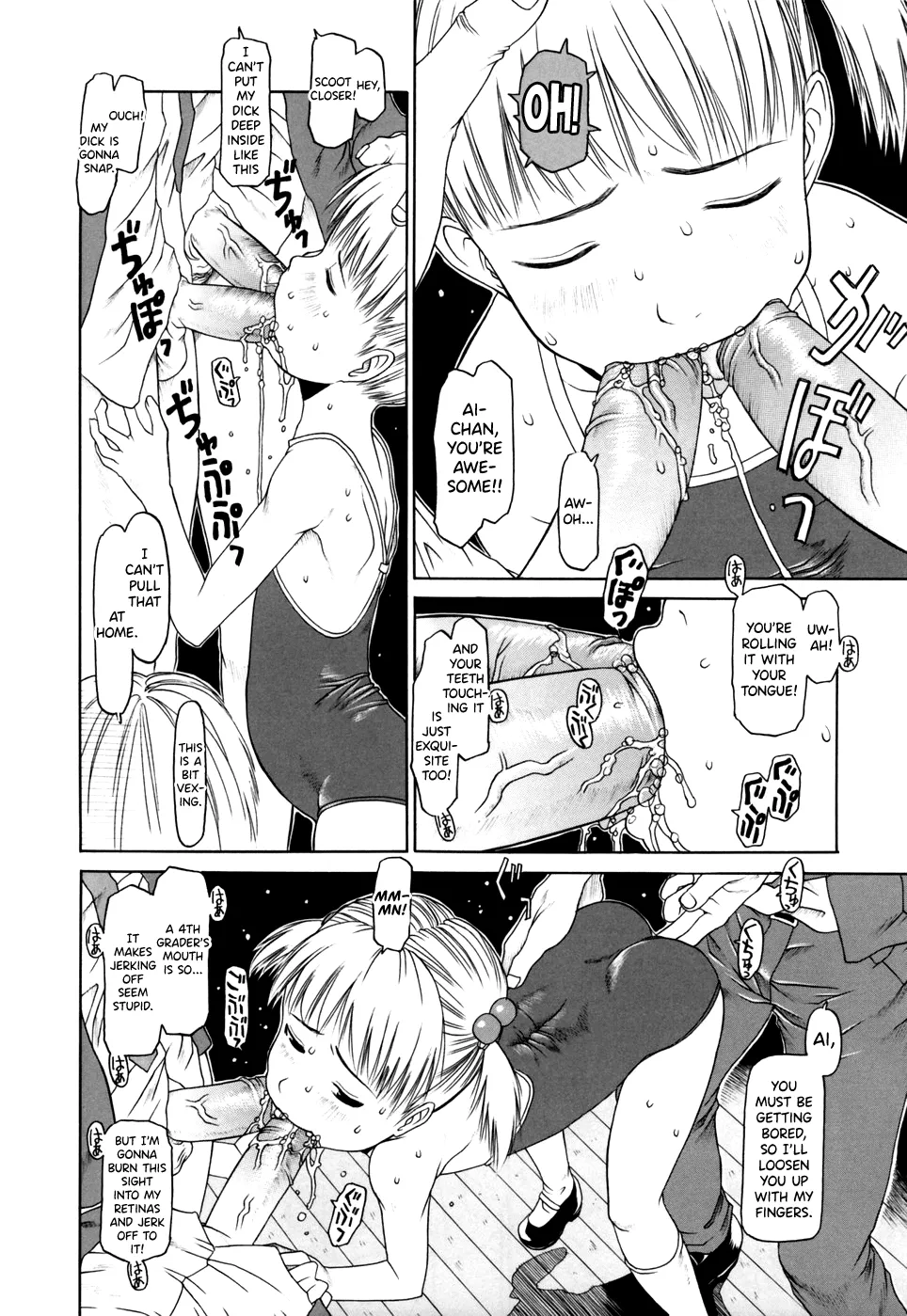 หน้า 12