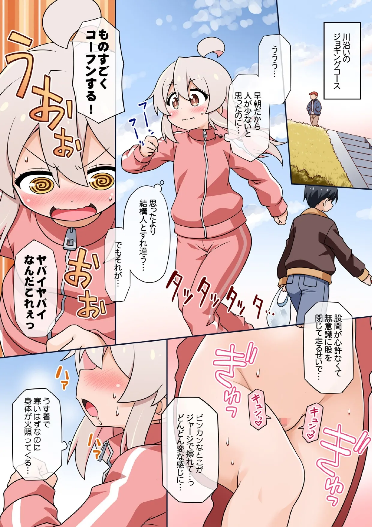 หน้า 6