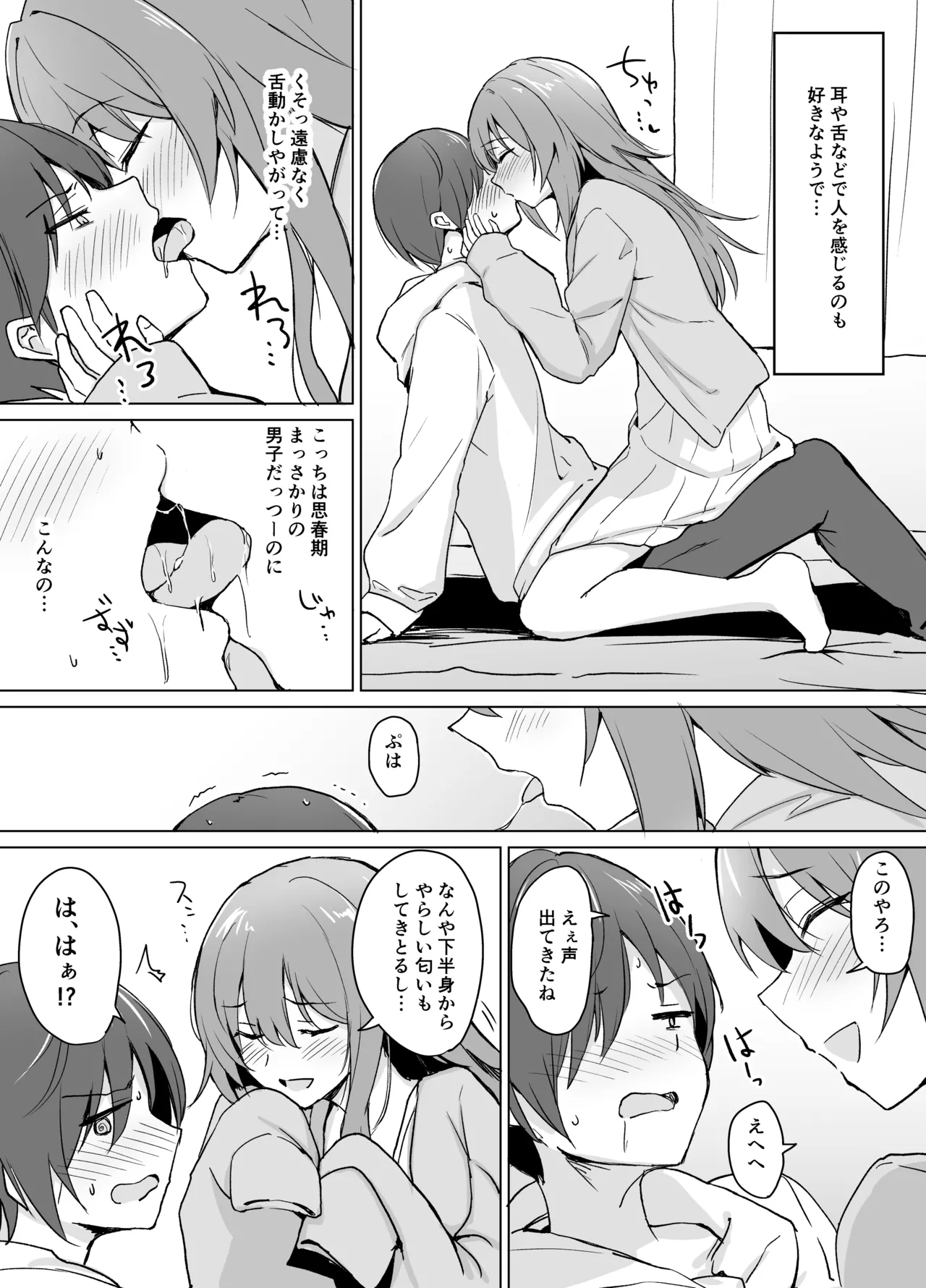 หน้า 5