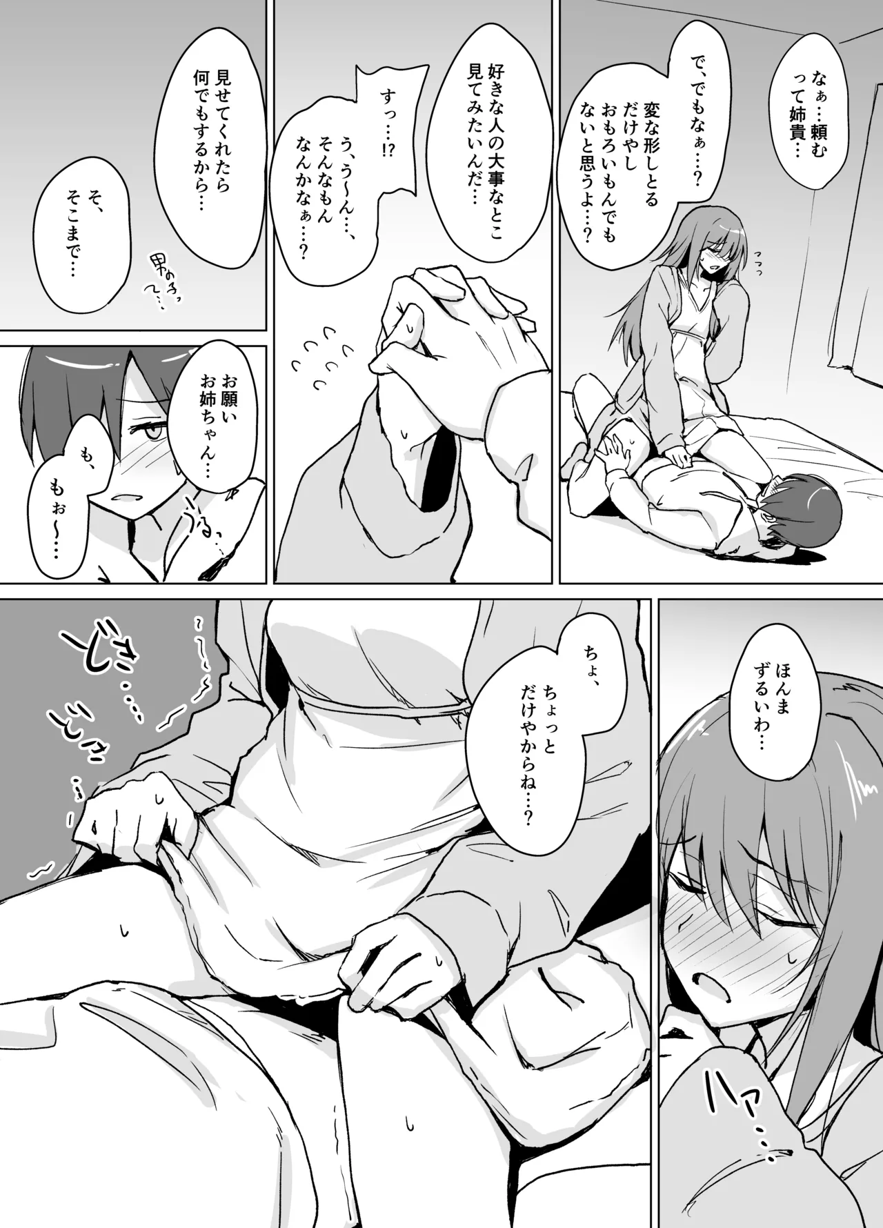 หน้า 13