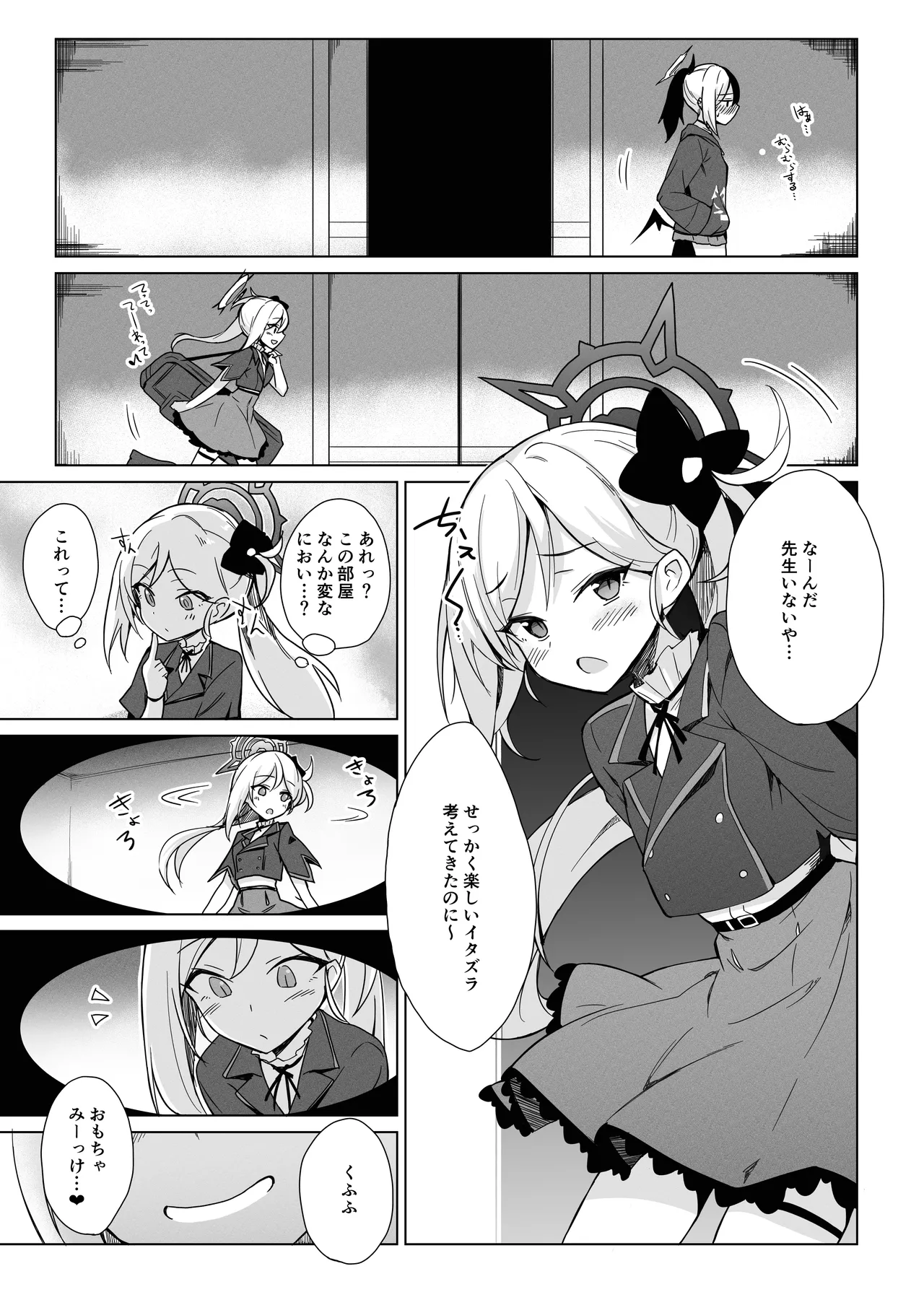 หน้า 9