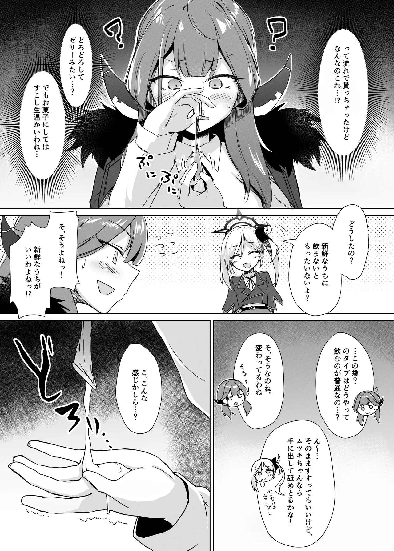 หน้า 11