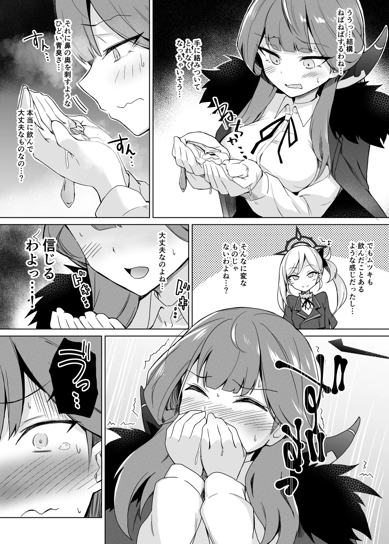 หน้า 12