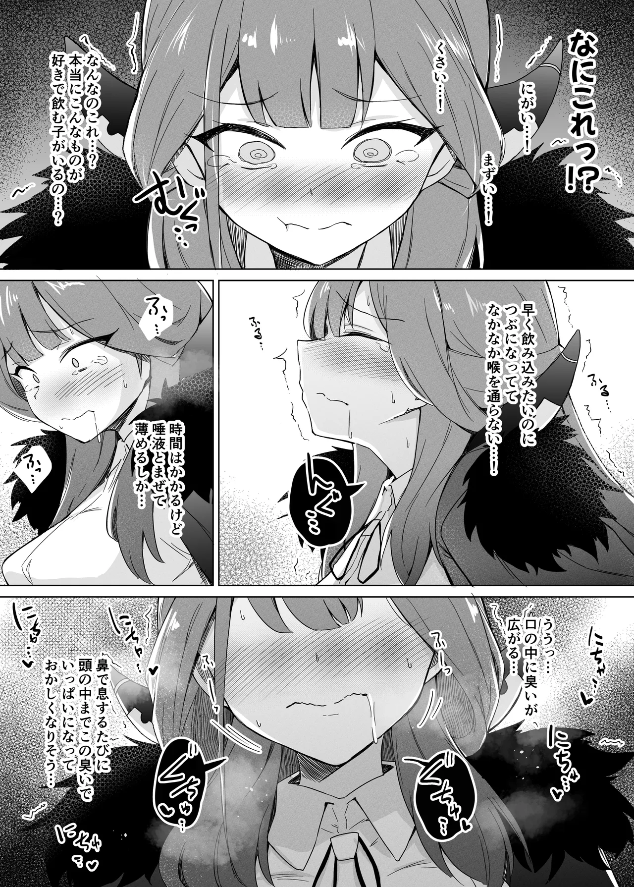 หน้า 13