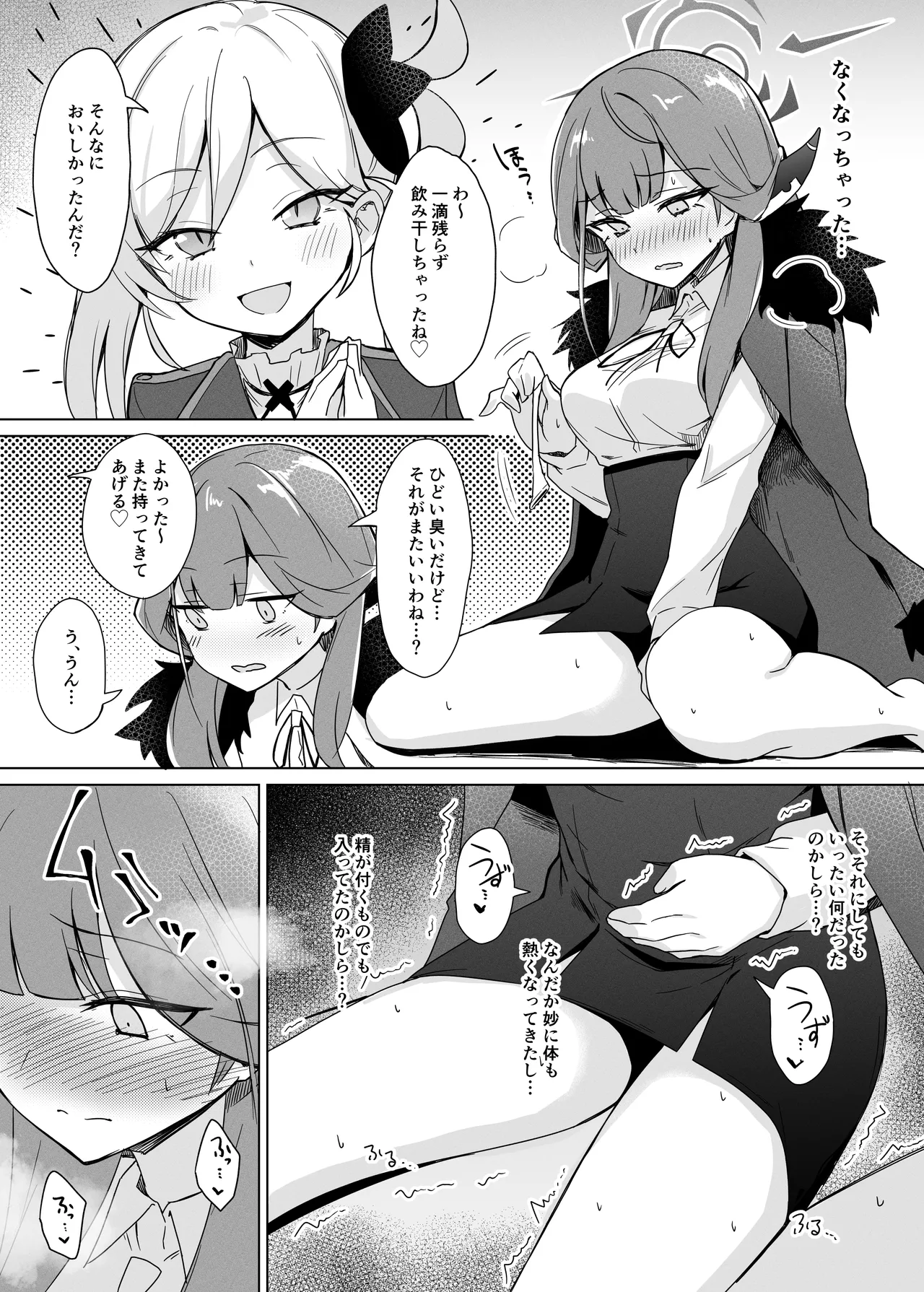 หน้า 16