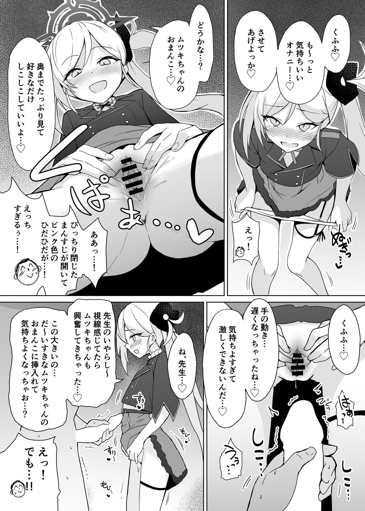หน้า 19