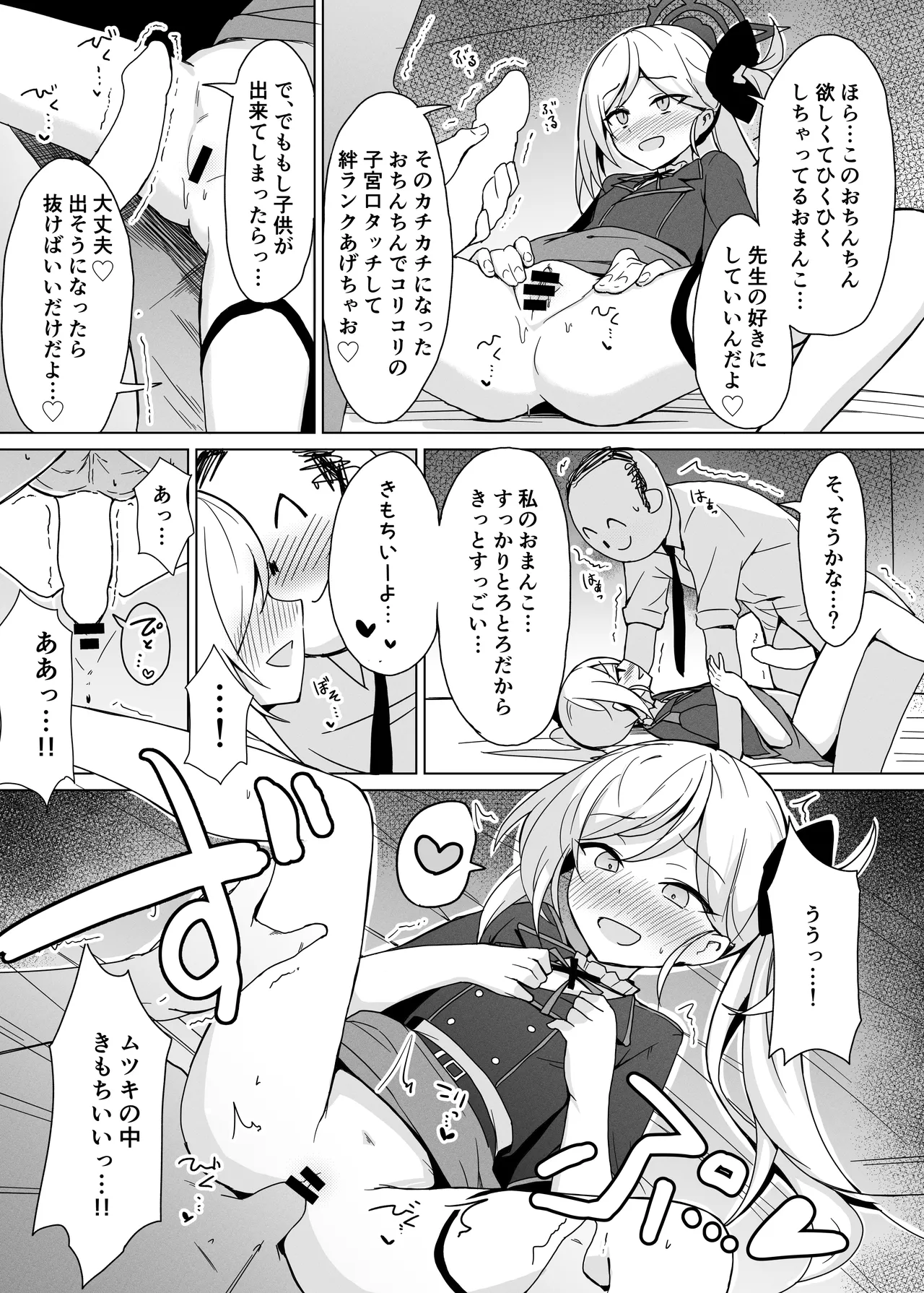 หน้า 20