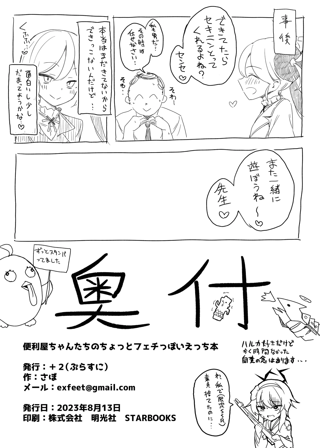 หน้า 22