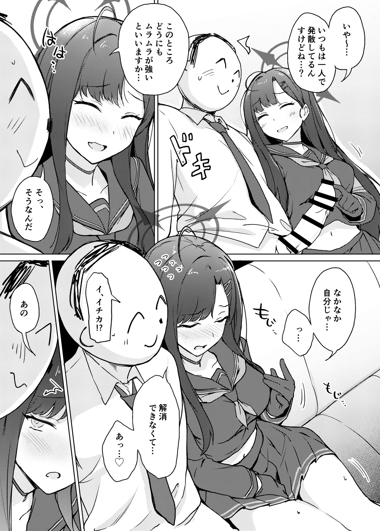 หน้า 5