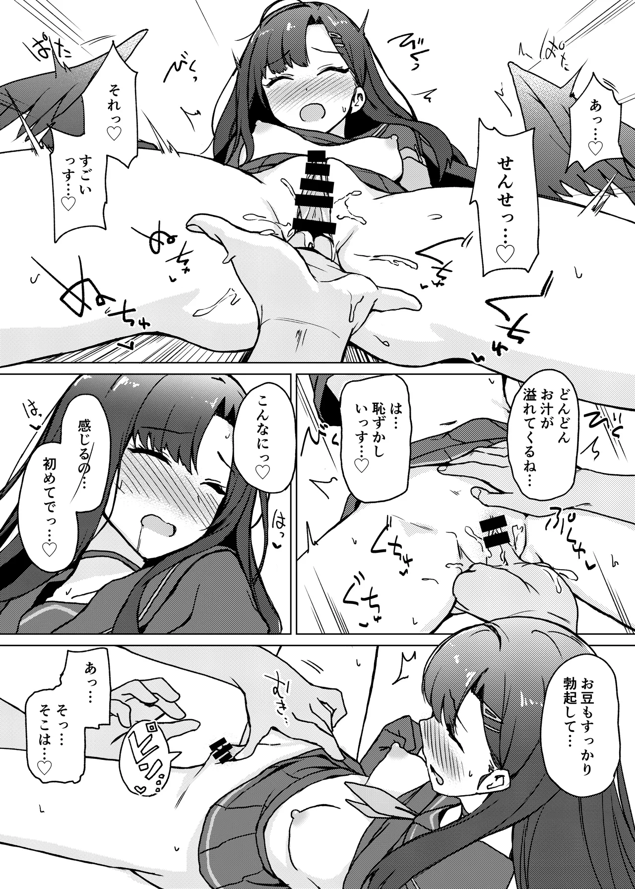 หน้า 11