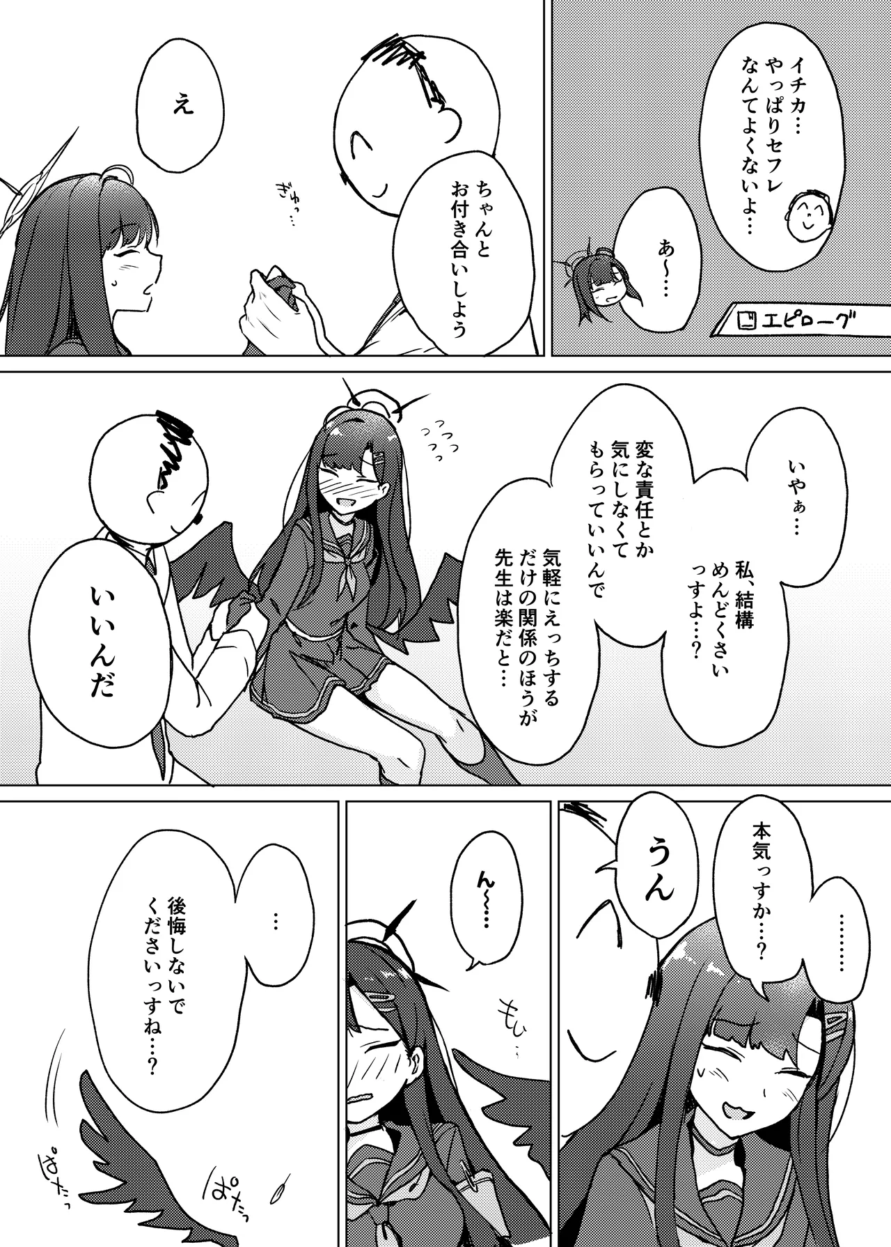 หน้า 19