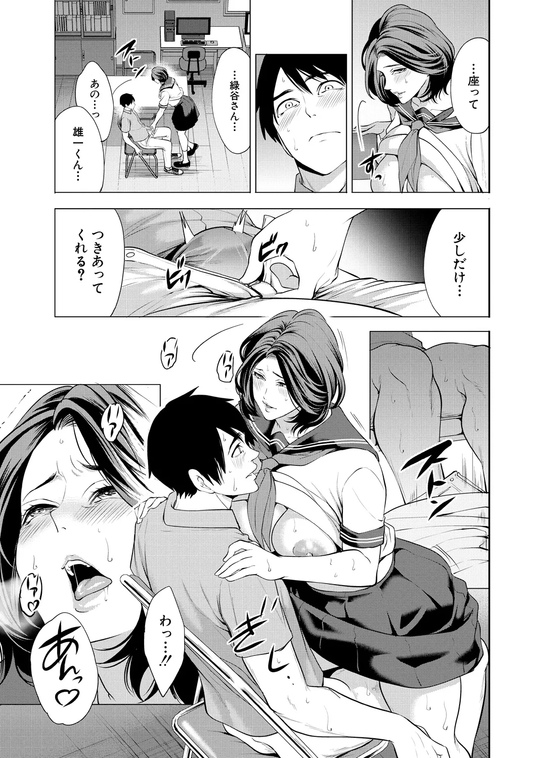 หน้า 15
