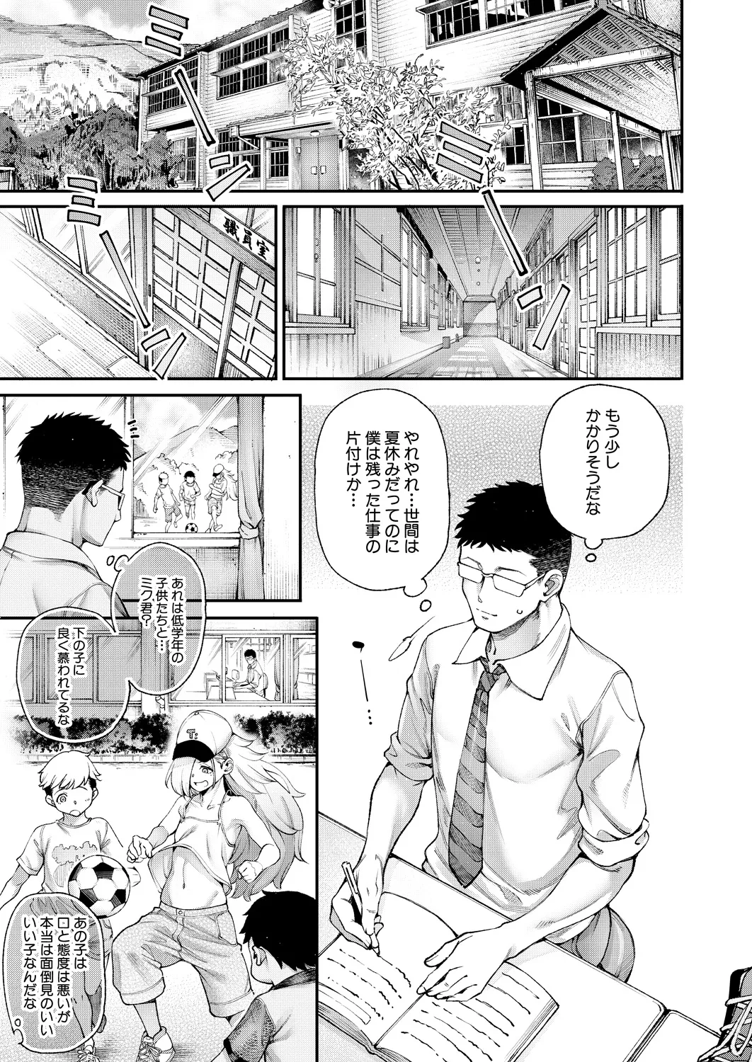 หน้า 53