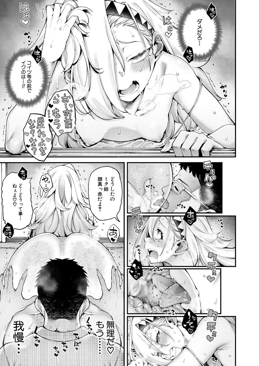 หน้า 65