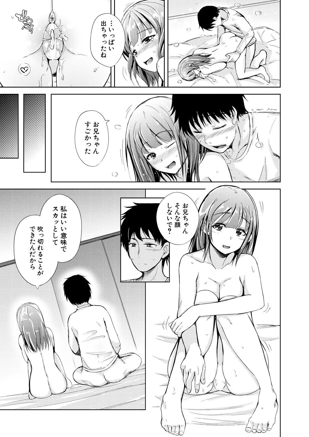 หน้า 171