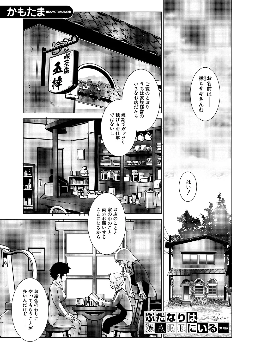 หน้า 179