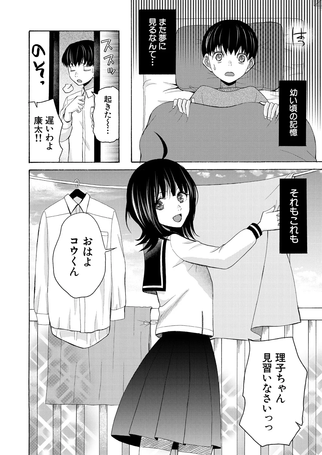 หน้า 230