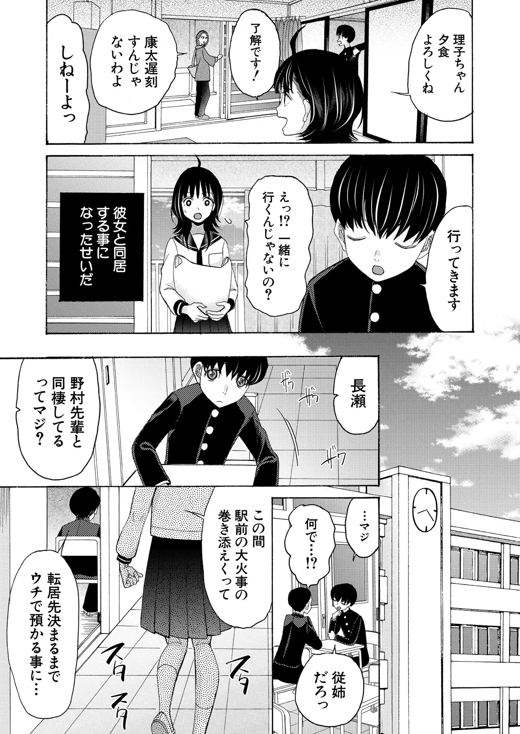 หน้า 231