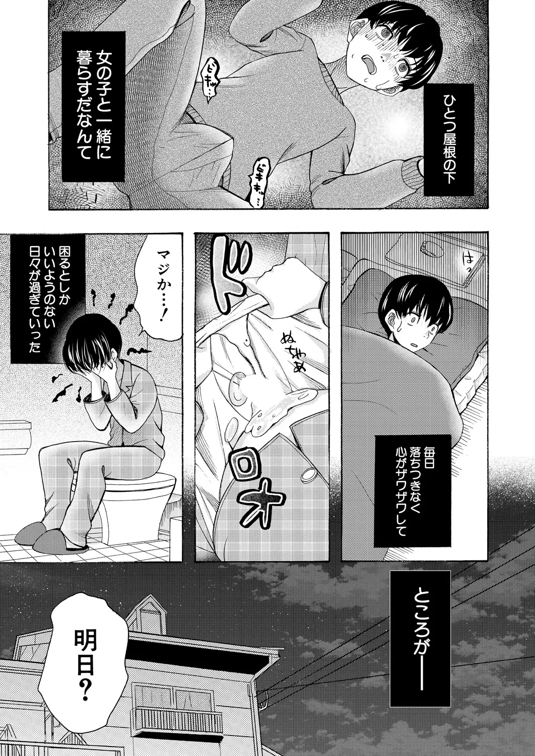 หน้า 239