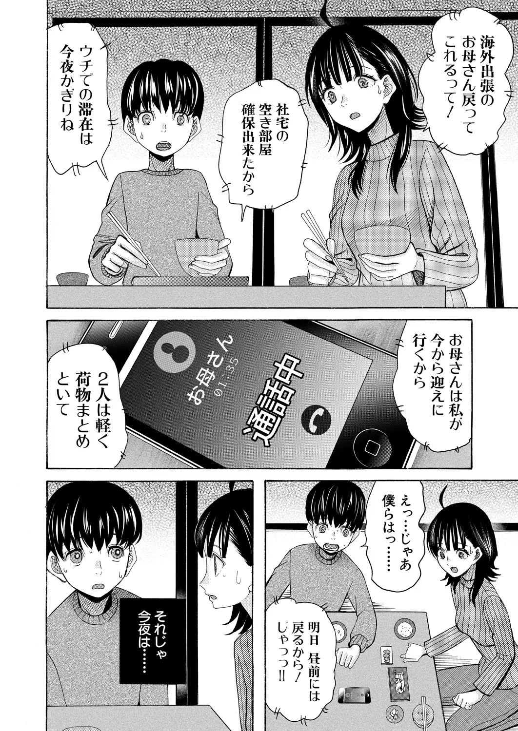 หน้า 240