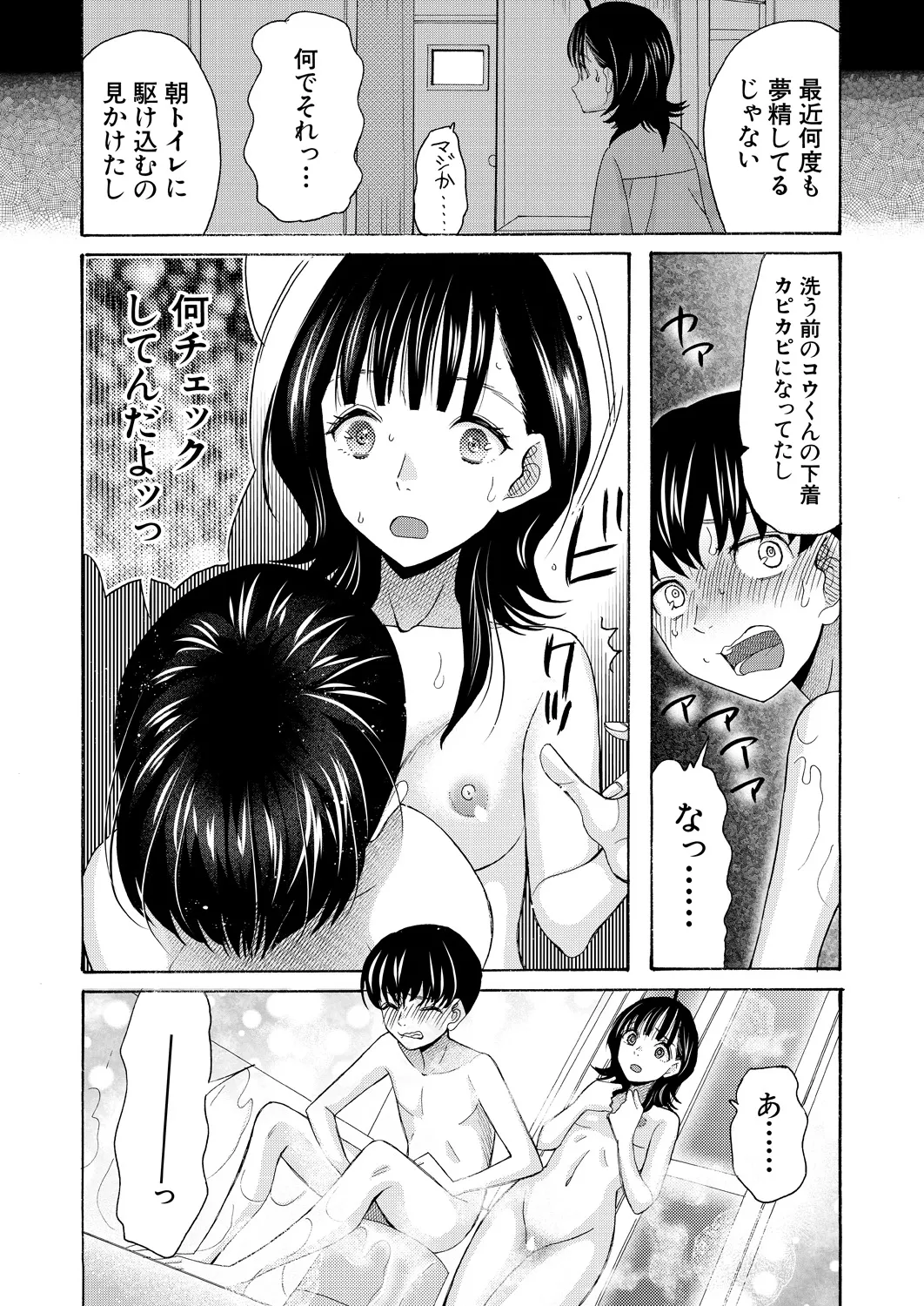 หน้า 244