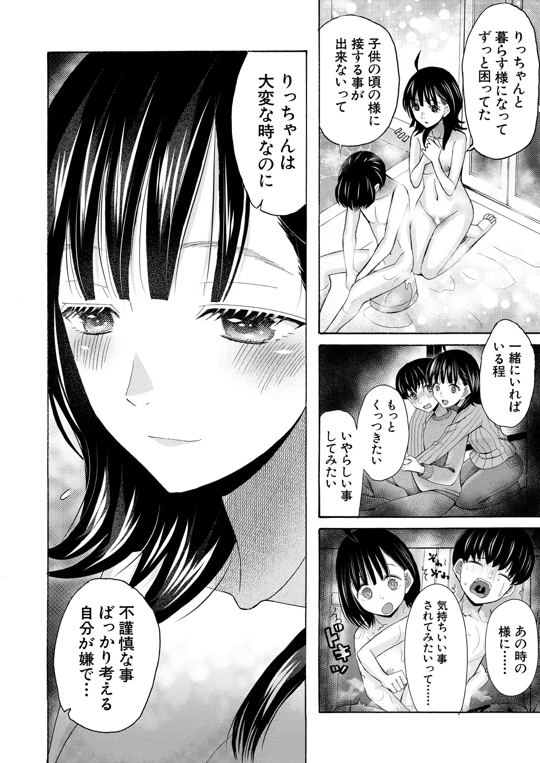 หน้า 246