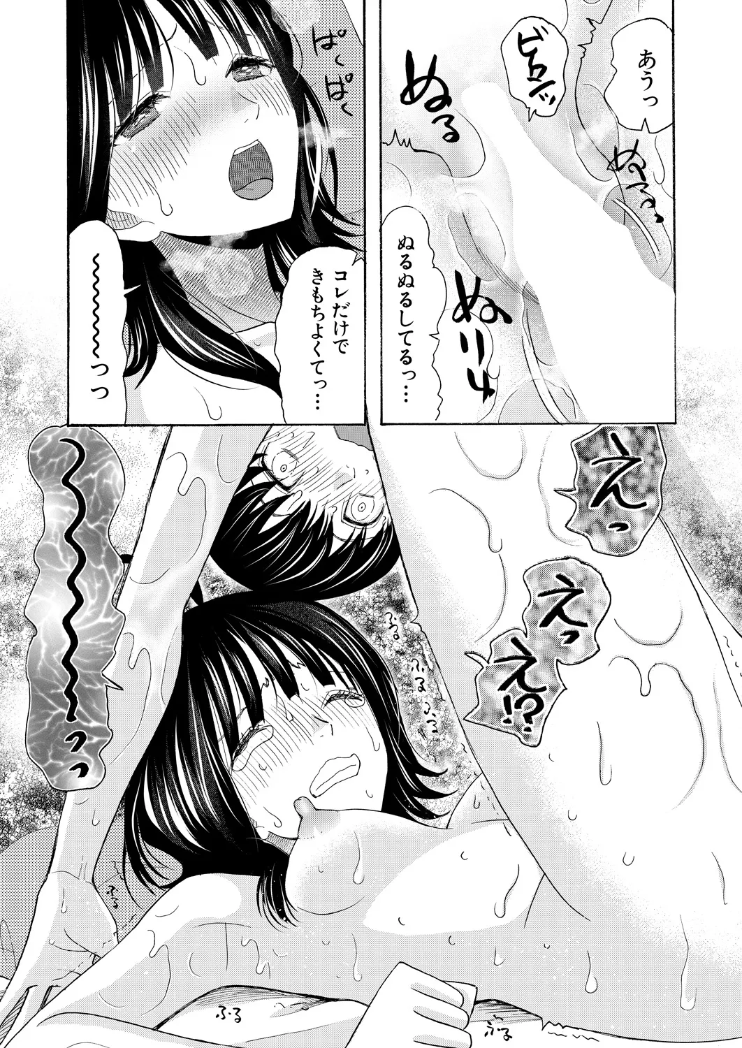 หน้า 259