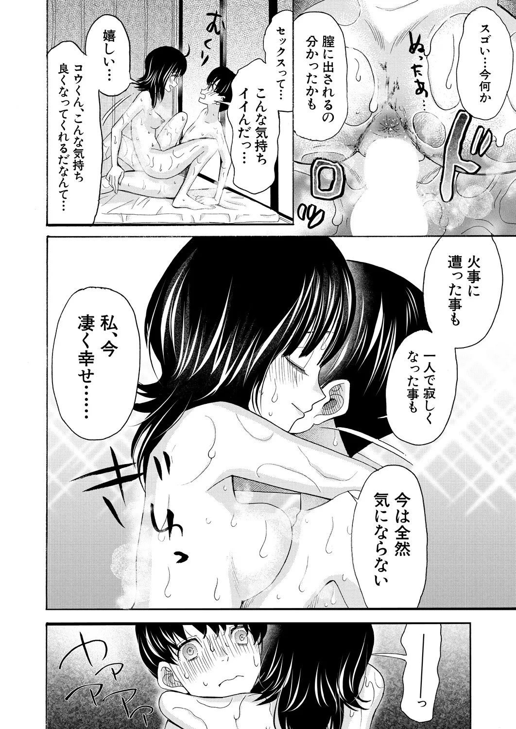 หน้า 266
