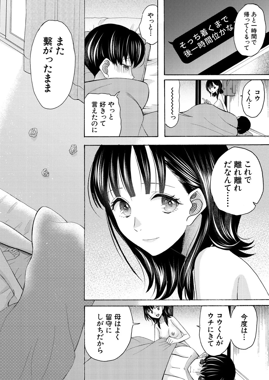 หน้า 274