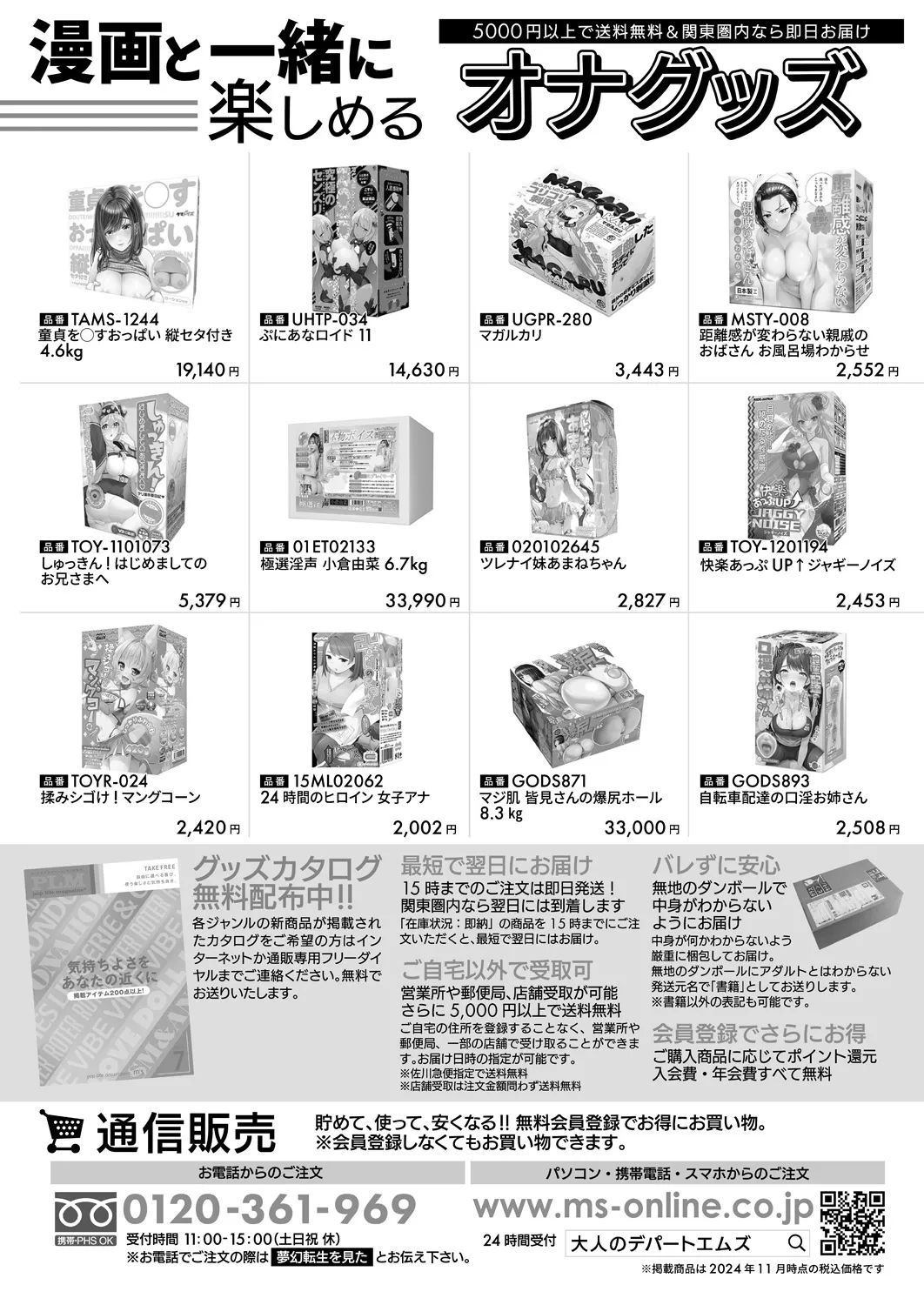 หน้า 282