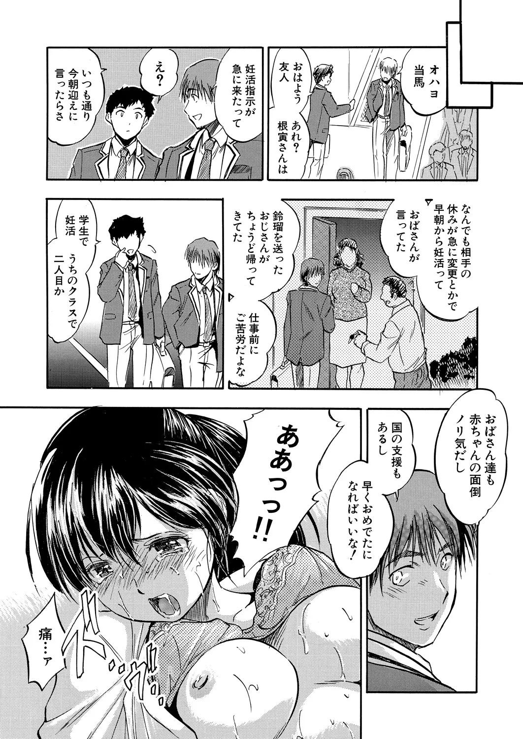 หน้า 341