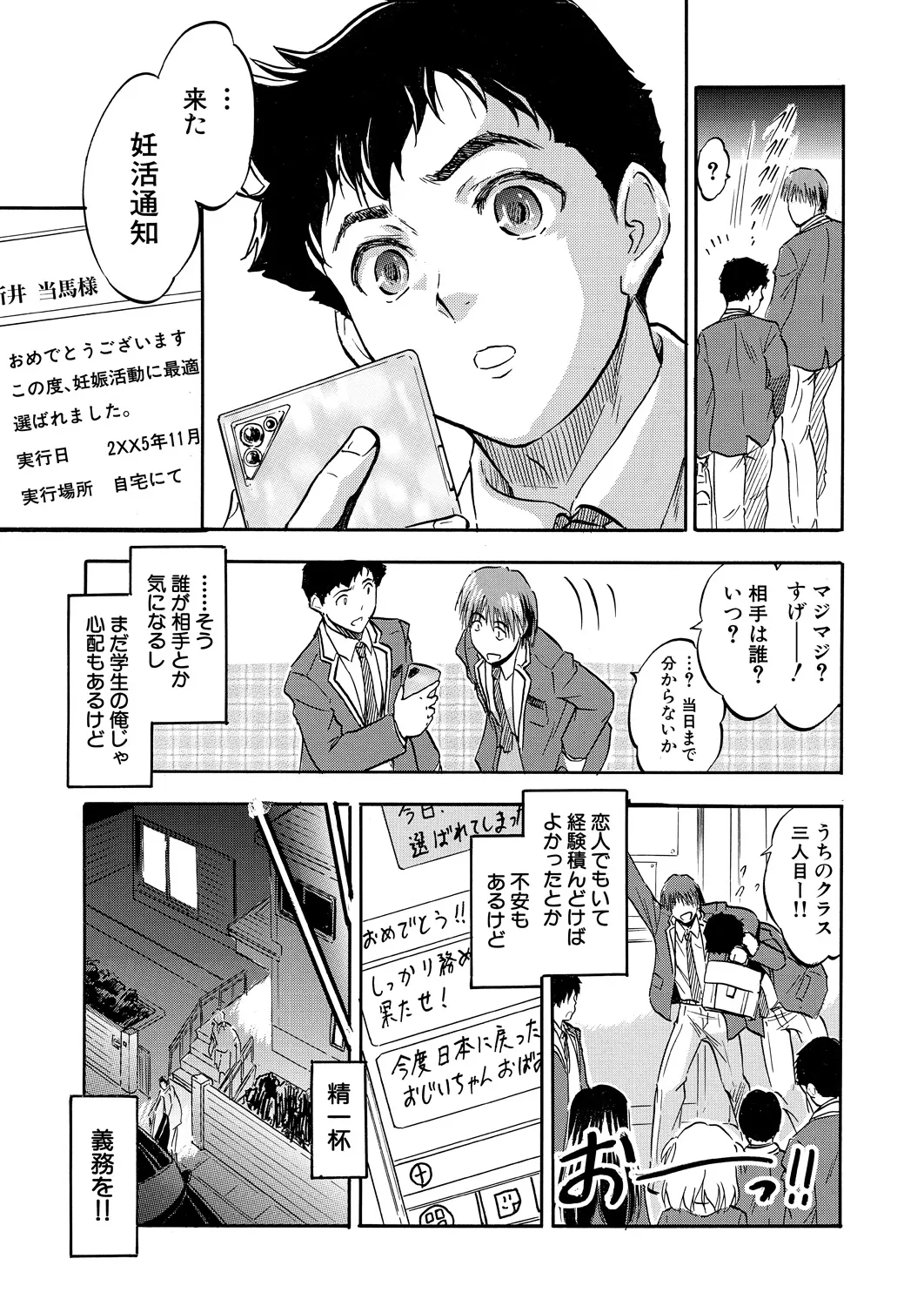 หน้า 343